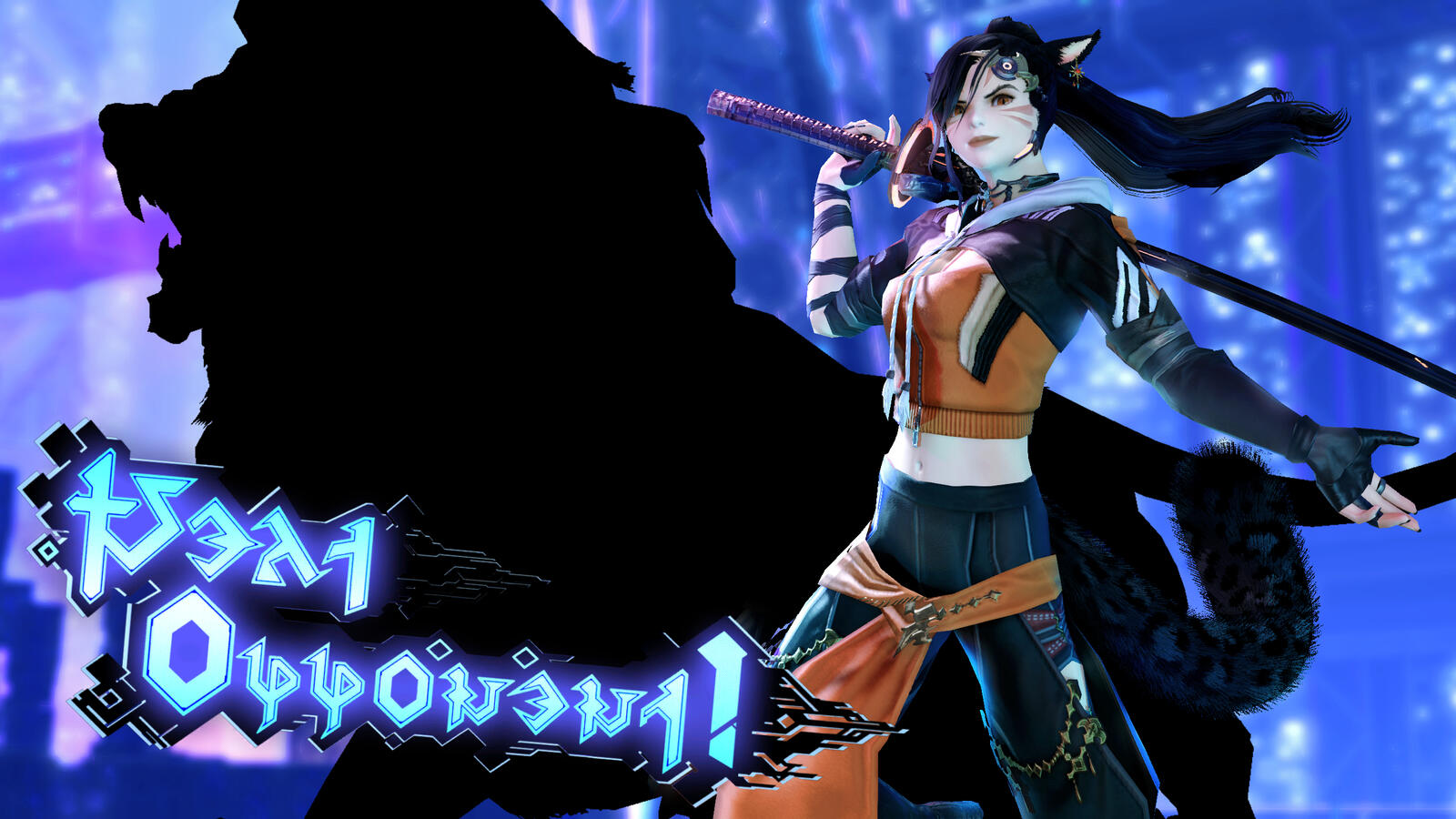 A screenshot depicting Tsubaki if she were a soul-using fighter in the Arcadion. She is clad in garb from Solution 9, and she bears a dramatic leaping pose, with her katana flung behind her. Behind her is the silhouette of a lion, her chosen soul animal.